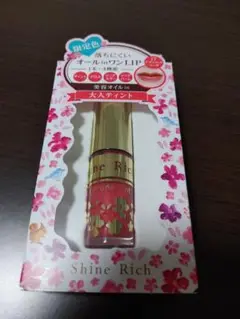 【値下げ交渉⭕】ShineRich オールインワンティント アプリコットソーダ