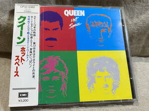 QUEEN - HOT SPACE CP32-5382 国内初版 税表記なし3200円盤 日本盤 帯付