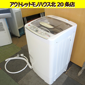 2022年製 温水モード 小さな 洗濯機 3.0ｋg 「MY WAVE HEAT40」全自動洗濯機 3キロ 小型 1人暮らし 札幌 北20条店