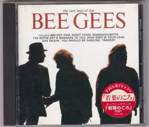 ビー・ジーズ ベリー・ベスト・オブ・ビー・ジーズ The Bee Gees The Very Best Of The Bee Gees 国内盤帯付