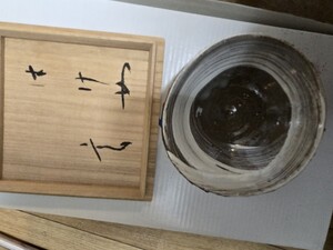 未使用級！小林東五　刷毛目　酒杯 ぐい呑 盃