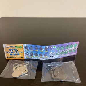 ポケモン リングキーチェーン コダック K9902-5 スクウェア 2種 未開封 黒 銀 ポケットモンスター キーホルダー