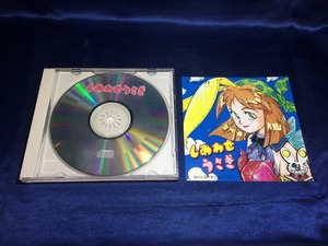 中古A★しあわせうさぎ★PCエンジン SUPER CD-ROM2ソフト