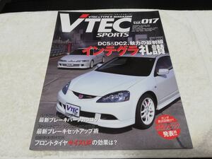 ★ VTEC SPORTS vol.17 ★検） 無限 modulo タイプR B18C B16B DC2 DB8 EK9 EP3 EG6 DC5 FD2 FK8 CL7 AP1 インテグラ シビック JDM USDM 