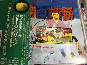 George Harrison★中古CD国内盤帯付「ジョージ・ハリスン～電子音楽の世界」