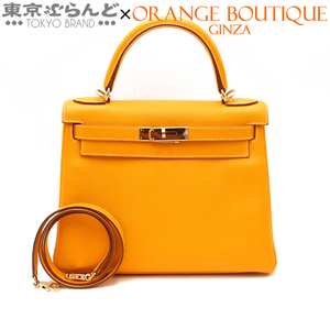 101770667 エルメス HERMES ケリー28 内縫 □P刻印 ジョーヌドール ゴールド金具 エプソン 2way ショルダーバッグ ハンドバッグ レディース