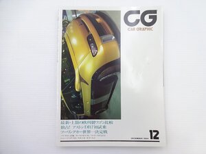 E3G CAR GRAPHIC/ルノーエスパスフォーミュラ1 ボルボ960