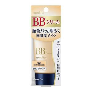 ★新品★メディア★BB クリームS★02★35g