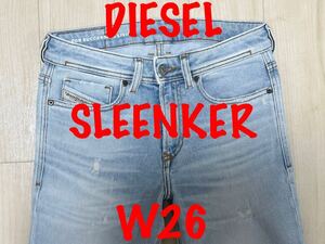 即決 薄いブルー DIESEL SLEENKER 09F14 ディーゼル スリンカー スキニー W26