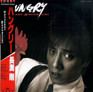 A00430420/【即決/送料無料】LP/長渕剛「Hungry (1985年・ETP-90345・村上律・浜田良美・北島健二・国吉良一etc参加)」