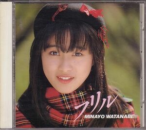 渡辺美奈代 おニャン子クラブ CD／フリル 1987年 3作目 80年代アイドル 廃盤