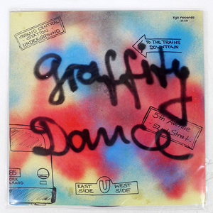 ドイツ盤 VA/GRAFFITY DANCE/ZYX ZYX20031 LP