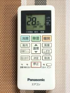 美品★送料無料★Panasonic★パナソニック★純正★エアコン用リモコン★22Fシリーズ★ACXA75C22350★中古★動作品★返金保証あり★