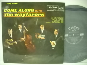 ■LP　THE WAYFARERS ウエイフェアラーズ / COME ALONG WITH 「山の歌、村の歌」～魅惑のモダン・フォーク・コーラス 国内盤