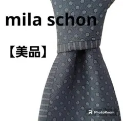 【美品】ミラショーン　mila schon　ネクタイ　ドット　シルク　ブランド