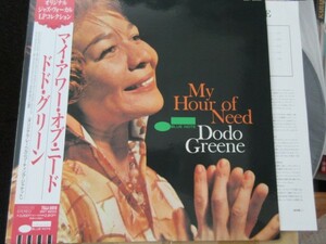 av/LP/無傷/bluenote/vo.ドド・グリーン(Dodo Greene)/マイアワ