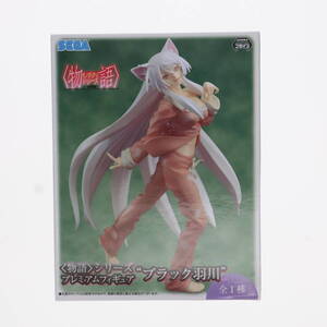 【中古】[FIG] ブラック羽川(はねかわ) 物語シリーズ プレミアムフィギュア 『ブラック羽川』 プライズ(1010363) セガ(61750121)