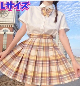 制服コスプレ　新品　制服　チェック柄　コスプレ衣装　セクシーコスプレ　Lサイズ