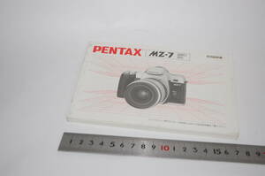 ペンタックス　MZ-7　使用説明書　　　　　　　　　　マ522