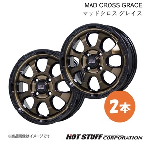 MAD CROSS GRACE デイズ B21W ホイール 2本【14×4.5J 4-100 INSET45 ブロンズクリア&リムブラック】HOT STUFF