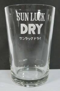 ☆B101　昭和レトロ■焼酎　SUNLUCK　DRY　サンラックドライ　ガラスコップ/グラス/コップ酒■SGK/島田ガラス/三楽酒造