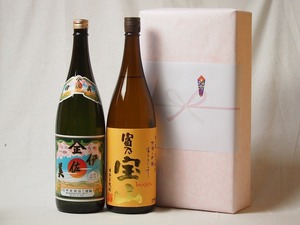 プレミアムな贈り物セット 本格芋焼酎 富乃宝山 伊佐美1800ml×2本