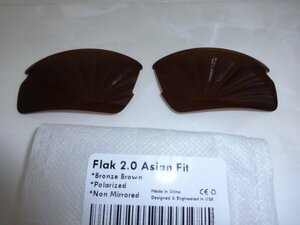 POLARIZED刻印入り★フラック 2.0 アジアンフィット用 カスタム偏光レンズ BROWN Color Polarized 新品 Flak 2.0 ASIAN FIT Flak 2.0 ASIA