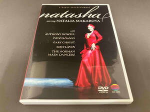 DVD ベスト・オブ・ナタリア・マカロワ Natasha NATALIA MAKAROVA [WPBS90224]