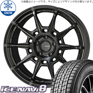 ノート ロードスター 205/45R17 スタッドレス | グッドイヤー アイスナビ8 & レフィーノ 17インチ 4穴100