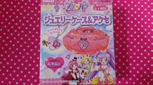 新品 ジュエリーケース アクセ カバヤ プリパラ そふい そふぃ