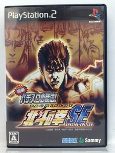 PS2『実戦パチスロ必勝法! 北斗の拳SE』送料安！(ゆうメールの場合)