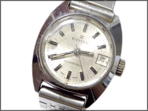 動作品 EDOX/エドックス シルバーホーン 200257 自動巻き メンズ腕時計 デイト