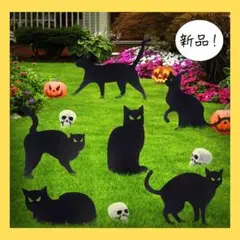 【新品⭐】ハロウィン ヤードサイン セット 黒猫 パーティー用品 防水