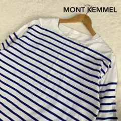 MONT KEMMEL モンケメル ボーダー カットソー バスクシャツ ★