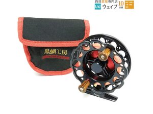 黒鯛工房 ヘチセレクション 黒鯛師 88BR