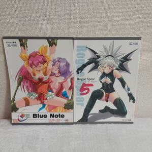 送料無料 サイクロン2冊セット Blue Note ブルーノート(前編) 2006年 Rogue Spear5 ローグスピア5 2006年