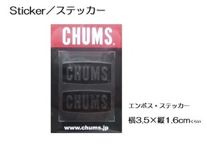 チャムス Sticker ステッカー CHUMS Logo Emboss Sticker ブラック 新品 CH62-1125
