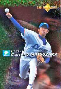 カルビープロ野球チップス　松坂大輔　西武　T-12　2001 TITLE HOLDER　キラホログラム　2002年