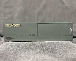 ケンウッド KENWOOD C705 CDチェンジャー 10連奏 10連奏CDチェンジャー【現状品】 【ジャンク品】