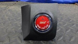 【宮城 塩釜発】中古 エンジンスタートスイッチ レガシィ DBA-BM9 オプション品 STi