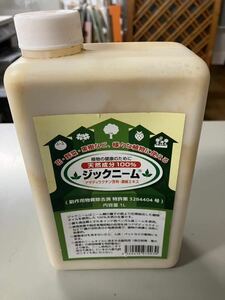 無農薬殺虫剤　ジックニームオイル 1L×10本　9本未使用　1本は開封してほぼ満タン　天然オイル