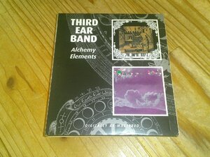 ●即決！CD：THIRD EAR BAND ALCHEMY ELEMENTS サード・イヤー・バンド：2枚組：外箱付