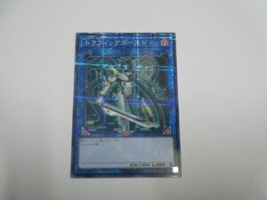 遊戯王☆SD33 トラフィックゴースト　ノーマルパラレル 複数有 ☆即決