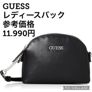 ゲス　GUESS ショルダー　鞄　レーディス　バック　コンパクト　シンプル