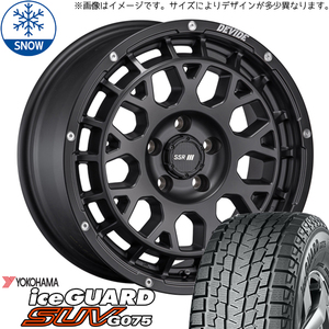 185/85R16 スタッドレスタイヤホイールセット パジェロミニ etc (YOKOHAMA iceGUARD G075 & DEVIDE GM 5穴 114.3)