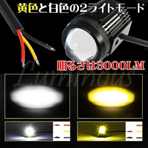 KSR50 KSR80 KSR110 KDX125 KDX200SR KDX220 KDX250 KLX110 KLX125 KLX250 250TR 汎用 LED ヘッドライト 小型 フォグランプ 補助ライト