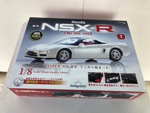 DeAgostini ホンダ NSX-R 創刊号 ディアゴスティーニ 1/8Scale DVD付録 E-NA1 1992 TYPE-R☆未開封