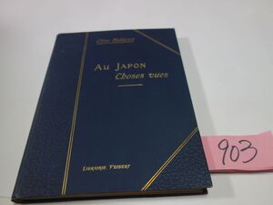 ９０３『Ａｕ　Ｊａｐｏｎ　Ｃｂｏｓｅｓ　ｖｕｅｓ』日本の昔の姿の写真集と解説