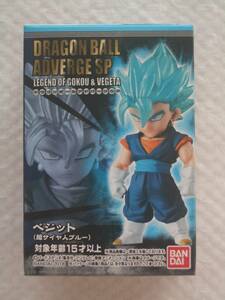 即決 ドラゴンボール アドバージSP ベジット(超サイヤ人ブルー) 定形外 食玩 DB SSGSS スーパーサイヤ人ゴッドSS