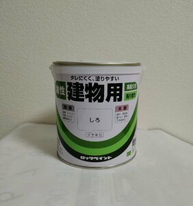 ロックペイント　油性建物用　1/5L　しろ